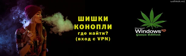 мефедрон VHQ Бронницы