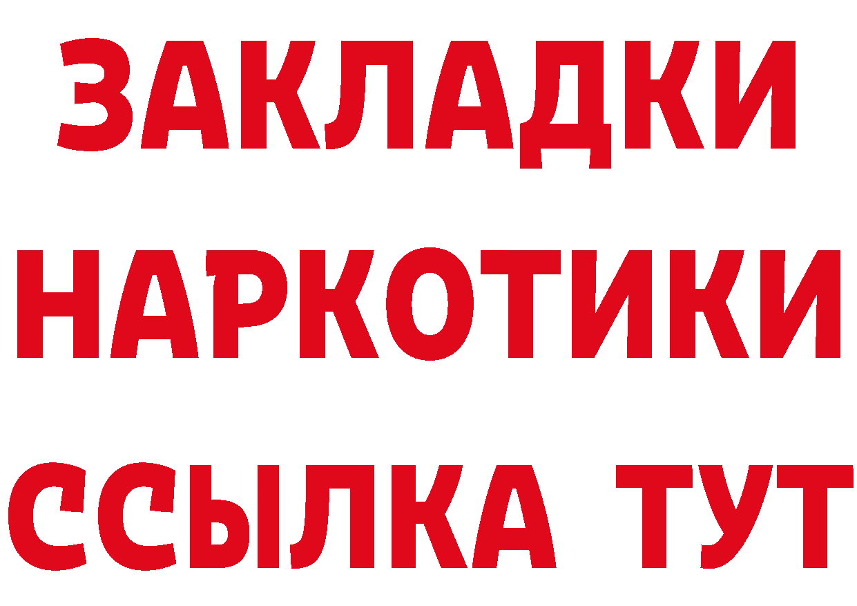 КЕТАМИН VHQ зеркало дарк нет KRAKEN Орехово-Зуево